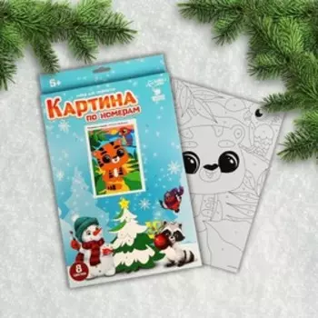 Картина по номерам «Тигрёнок и попугай» 20х28.5 см