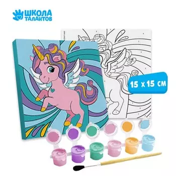 Картина по номерам для детей «Волшебный единорог», 1515 см