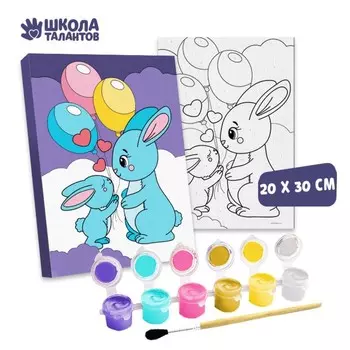 Картина по номерам для детей «Зайки с шариками», 20 х 30 см