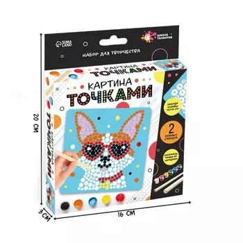 Картина точками «Корги»