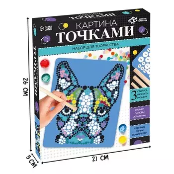 Картина точками «Собака»