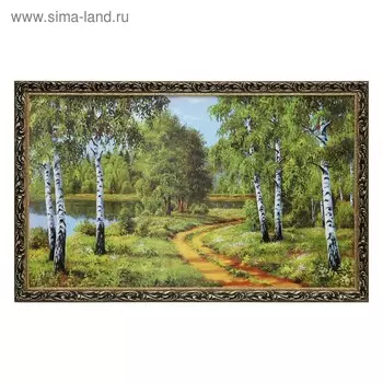 Картина "Тропинка" 67х107 см