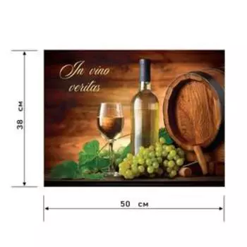 Картина «Винная классика», 50 х 38 см
