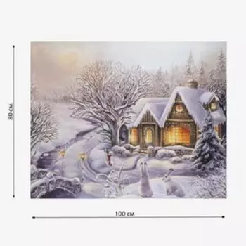 Картина на холсте «Зима», 80 х 100 см