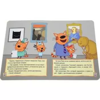 Картинная галерея