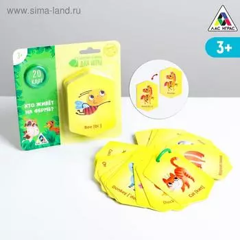 Карточки на кольце для изучения английского языка «Кто живёт на ферме?», 3+