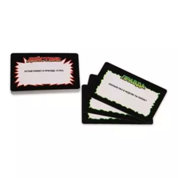 Настольная игра для взрослых для компании, алкогольная «Баттл под градусом», 18+