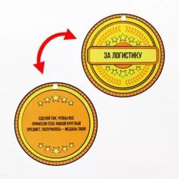 Карточная игра «Фанты. Десткий праздник», 20 карт