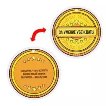 Карточная игра «Фанты. Улетный праздник», 20 карт