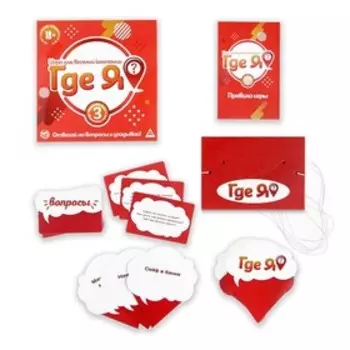 Карточная игра «Где я?», 60 карт, 18+