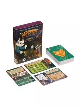 Карточная игра - квест «Барсукот. Очень зверский детектив. Секреты леса», с голосовым помощником, от 1 игрока, 6+