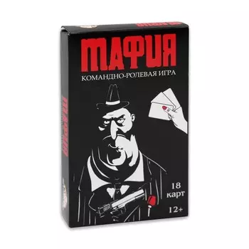 Карточная игра "Мафия"