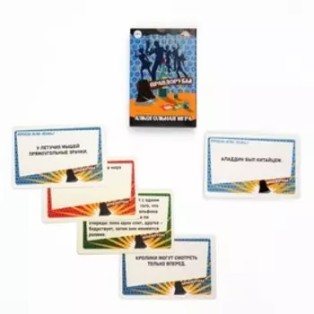 Настольная игра для взрослых для компании "Правдорубы", 55 карточек, 18+