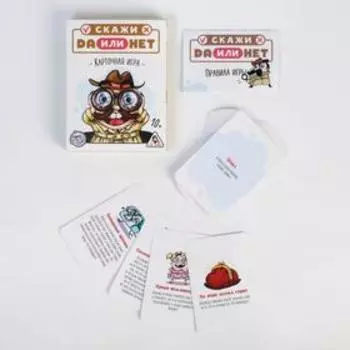 Настольная игра «Скажи ДА или НЕТ», 35 карт, 10+