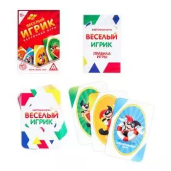 Карточная игра «Веселый игрик», 60 карт