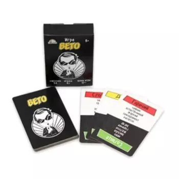 Карточная игра "Вето", 54 карточки