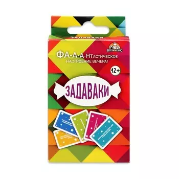 Настольная игра для компании детей и взрослых, фанты «Задаваки», 32 карточки