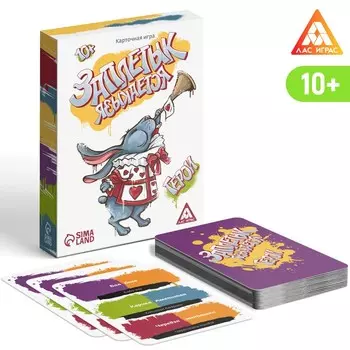 Карточная игра «Заплетык языкается» герои, 10+