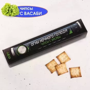 Картофельные чипсы «Огни ночного голода», вкус: васаби, 40 г.