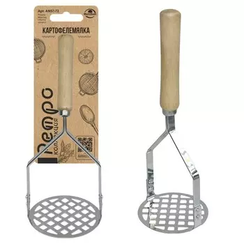 Картофелемялка "Ретро"