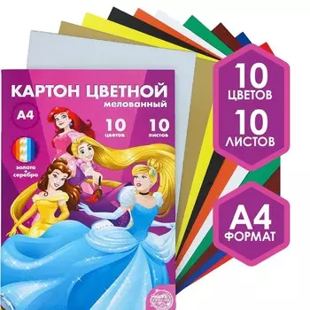 Картон цветной, А4, 10 листов, 10 цветов, мелованный, односторонний, в папке, 240 г/м, Принцессы
