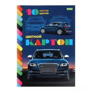 Картон цветной А4, 10 листoв, 10 цветов, на склейке "Быстрые тачки", немелованный 170г/м2