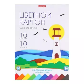 Картон цветной А4, 10 цветов, 10 листов, ErichKrause, немелованный односторонний, 170 г/м2, на склейке, схема поделки