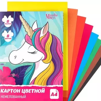 Картон цветной, А4, 8 листов, 8 цветов, немелованный, односторонний, в папке, 220 г/м, Минни Маус и Единорог