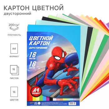Цветной картон тонированный, А4, 16 листов, 16 цветов, немелованный, двусторонний, в пакете, 180 г/м, «Человек-паук»