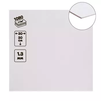 Картон пивной, 30 х 30 см, толщина 1.3 мм, 1080 г/м2, цена за 1 штуку
