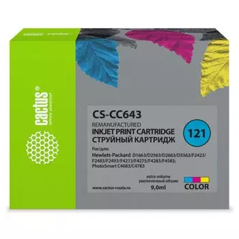 Картридж Cactus CS-CC643 №121, для HP DJ D1663/D2563/D2663/D5563/F2423, 9 мл, многоцветный