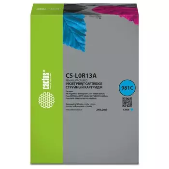 Картридж Cactus CS-L0R13A 981C, для HP PWE Color 556dn/556xh/Flow MFP586z, 240 мл, цвет голубой