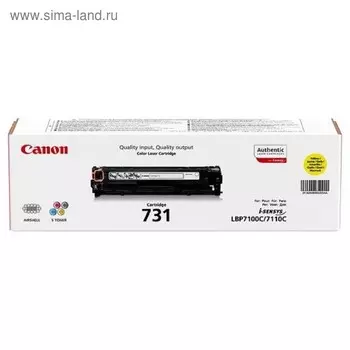 Картридж Canon 731Y 6269B002 для LBP7110 (1500k), желтый