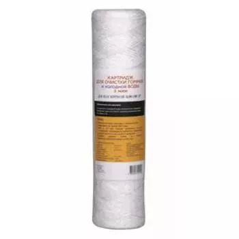 Картридж для горячей воды