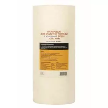 Картридж для горячей воды