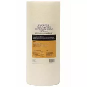 Картридж для холодной воды