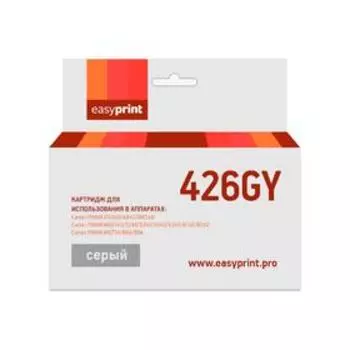 Картридж EasyPrint IC-CLI426GY (CLI-426GY XL/CLI 426GY/426GY/426) для Canon, серый