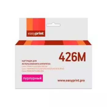 Картридж EasyPrint IC-CLI426M (CLI-426M XL/CLI 426M/426M/426) для Canon, пурпурный