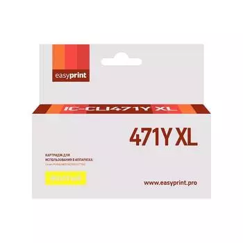 Картридж EasyPrint IC-CLI471Y XL (CLI-471Y XL/CLI 471Y/471Y/471) для Canon, желтый