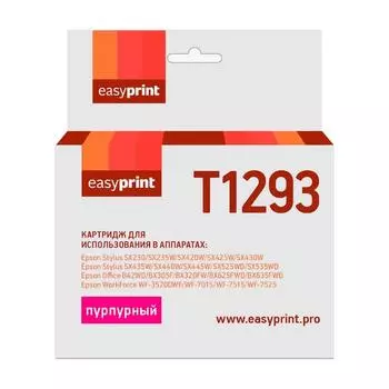Картридж EasyPrint IE-T1293 (C13T12934011/T1293/ B42WD/BX305F/WF7015) Epson, пурпурный