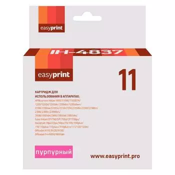 Картридж EasyPrint IH-4837 (C4837A/11/C4837) для принтеров HP, пурпурный