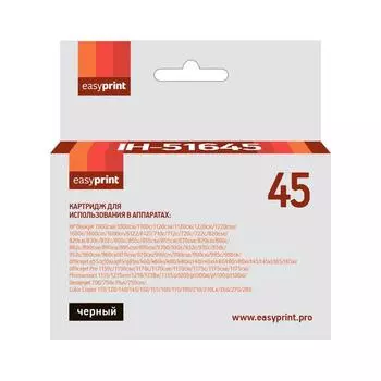 Картридж EasyPrint IH-51645 №45 ( Deskjet 930/940/950/960/970/122), для HP, чёрный