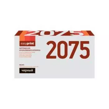 Картридж EasyPrint LB-2075 (TN-2075/TN2075/2075) для принтеров Brother, черный