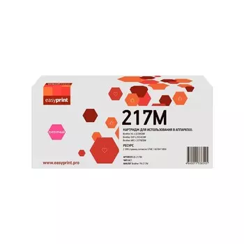Картридж EasyPrint LB-217M (TN-217M), для Brother, пурпурный