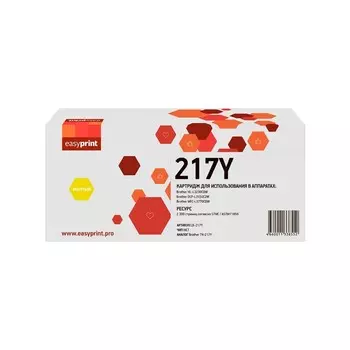 Картридж EasyPrint LB-217Y (TN-217Y), для Brother, желтый