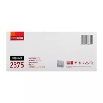 Картридж EasyPrint LB-2375 для Brother HL-L2300DR/2340/2360/DCP-L2500DR/MFC-L2700WR (2600k)