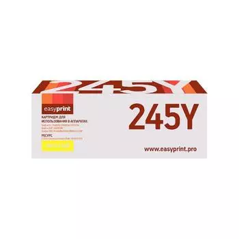 Картридж EasyPrint LB-245Y (TN-245Y/TN245Y/245Y) для принтеров Brother, желтый