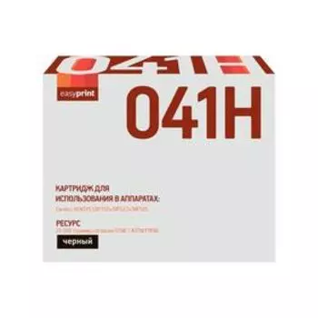 Картридж EasyPrint LC-041H (Cart 041H/Canon 041H/0453C002/041H) для принтеров Canon, черный 586688