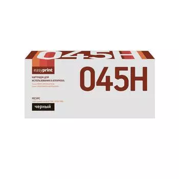 Картридж EasyPrint LC-045H BK (045H BK/045H/045/C045HBK/CS) для принтеров Canon, черный