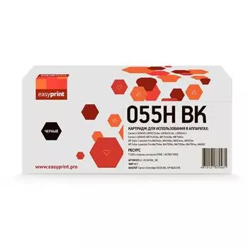 Картридж EasyPrint LC-055H BK_NC (LBP663/664/455/479/480), Canon, чёрный, без чипа
